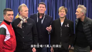 Spandau Ballet - Happy New Year to Everybody in Hong Kong