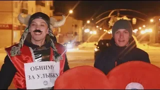 Флешмоб "Влюбись в Кумертау!"