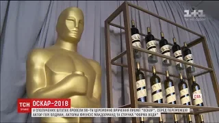 У США роздали статуетки головної кінопремії "Оскар"