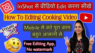 Inshot Video Editor | How To Edit Cooking Video | YouTube Video Kaise Edit Karte Hai | A2Z Content
