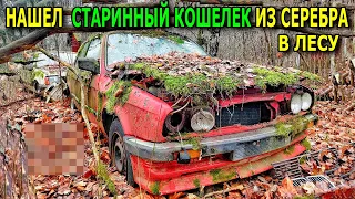 Неожиданные находки. Мусорки. Магнит. Металлоискатель / Находки №157