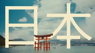 a trip to japan | Fujifilm X-H2S + iPhone 15 Pro Max