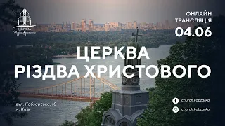 Хліболамання. 04.06.2023