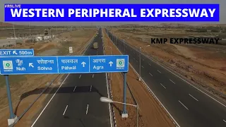 Western Peripheral Expressway | KMP Expressway | RSLIVE