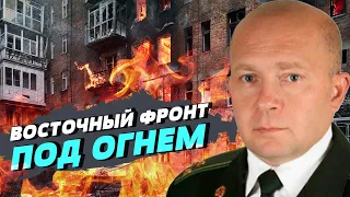 На Восточном фронте ВСУ отбивают десятки атак в день — Сергей Грабский