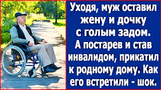 Уходя, муж оставил жену и дочку с голым задом. А став инвалидом, прикатил к родному дому.