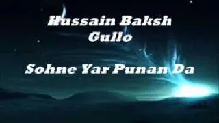 Hussain Baksh Gullo - Sohne Yar Punan Da (Part 1).wmv