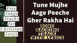 Song : Tune mujhe aage picheGher rakha hai|hindi Christian song| karaoke with lyrics backing tracks