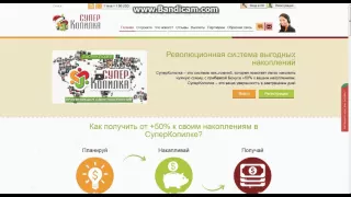 Супер Копилка с 10$ получаем 15$ Без обмана