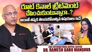 Root Canal Treatment in Telugu (RCT) | Best Endodontist in Hyderabad | Dr Ramesh Babu | FMS Dental