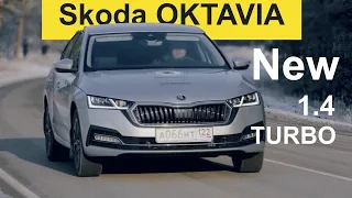 Новая ШКОДА ОКТАВИЯ 2020 - тест драйв Александра Михельсона / Skoda Oktavia 2020