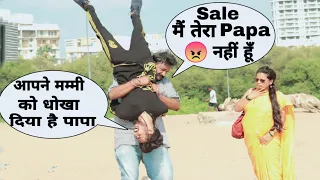 Papa Mami Ko Dhokha Kyu Diye HO Prank ||Raju Bharti||