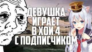 Впервые играю в HOI4 (3 часть, с подписчиком)