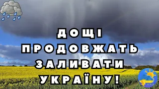 Завтра Україну розігріє до +17°: синоптик розказала, де буде найтепліше