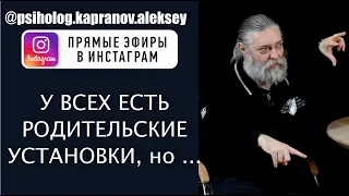 Нами больше всего управляют стереотипы, которые мы не замечаем