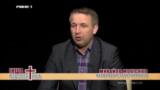 Михайло Мокієнко - Реформація її передумови та наслідки