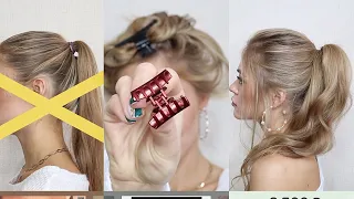 ЛАЙФХАК: БЫСТРЫЙ ОБЪЕМНЫЙ ХВОСТ БЕЗ НАЧЕСА! | HAIR HACK: EASY 2 MINUTE VOLUME PONYTAIL