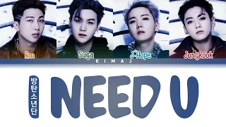 [BTS] 'I Need U' (Demo Verson) Color Coded Lyrics Han/Rom/Eng