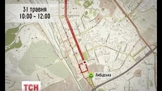 День Києва святкуватимуть три дні