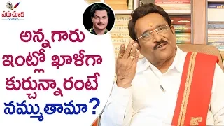 Paruchuri Gopala Krishna About The Time When NTR Had No Movie Offers | Paruchuri Palukulu