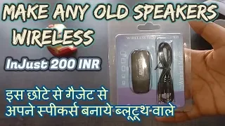 How to Make Your Old Speakers Wireless in Just 200 INR Cheap and best method