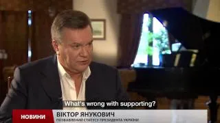 Янукович наполягає, що будинок в Межигір'ї був куплений за власні кошти