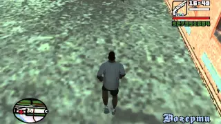 Где в GTA San Andreas найти помповый дробовик