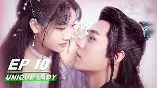 【FULL】Unique Lady EP10 | 绝世千金 | Gong Jun 龚俊, Jade Cheng 郑湫泓 | iQiyi