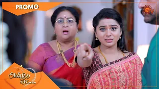 Anbe Vaa - Promo | 29 Oct 2021 | Sun TV Serial | Tamil Serial