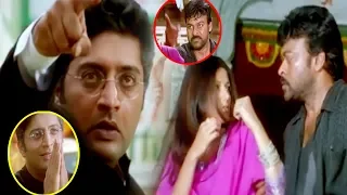 Mega Star Chiranjeevi Most Popular Interesting Scene | Telugu Movies | Telugu Videos