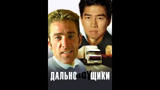 Дально♂BOY♂щики - Тихий Огонёк Високосный год Gachi ♂Right Version♂ (Перезалив)