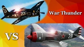 War Thunder | Grumman F8F-1B «Bearcat» VS Ла-9 🎥