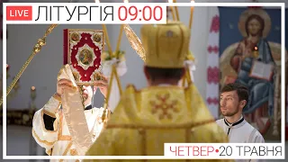 ЛІТУРГІЯ, очолює о. Богдан Чурило ● ПРЯМА ТРАНСЛЯЦІЯ молитви ● Патріарший собор