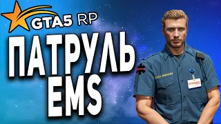 GTA 5 RP ● СКОЛЬКО ЛЕТ ПРОШЛО ВСЕ О ТОМ ЖЕ ГУДЯТ ГЕТОЯЩЕРЫ ● ДЕНЬ 74 ● ГТА 5 РП