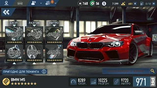 Need for Speed No Limits - BMW M5 Tuning Unlocked