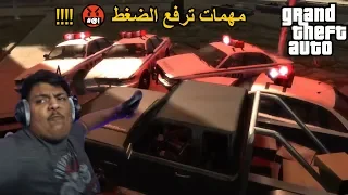 توب 10 | أصعب مهمات في سلسلة GTA كلنا كرهناها 😠 !!!!!