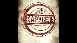 Карусель Production - Аттракцион по русски.wmv