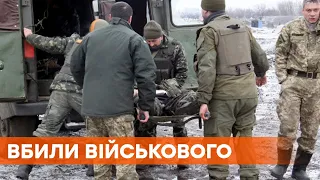 Российские боевики расстреляли украинского военного. Раны были несовместимы с жизнью