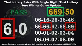 Thai Lottery Pairs With Single Digit | Thai Lottery Sure Winner Game Update 16-10-2022