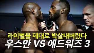 미쳤다... UFC 역사상 가장 살벌했던 라이벌전 ㄷㄷ UFC 286 주요 경기 리뷰