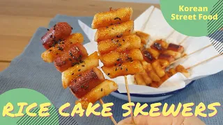 Rice Cake Skewers "So Tteok So Tteok" and "Tteok Kkochi"