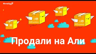 Выпуск 2. Регистрация и оформление магазина