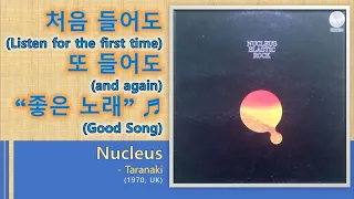 [Best of Best]Nucleus - Taranaki