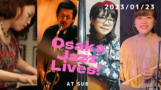 2023/01/23（mon）“Osaka Jazz Lives! ”長谷川朗sax 藤川幸恵piano稲船朋美bass 早川紗世drums