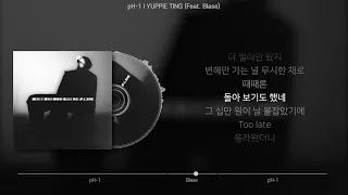 pH-1 - YUPPIE TING (Feat. Blase) (가사/Lyrics)
