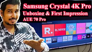 Samsung Crystal 4K Pro Tv ⚡ Samsung AUE70 Pro Unboxing ⚡ @arjunniti