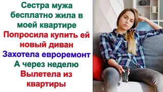 Муж к другой сбежал, родители контролировать лезут. Жёнушка твоя постоянно с недовольным лицом ходит