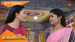 Vanathai Pola - Best Scenes | Full EP free on SUN NXT | 05 Jan 2022 | Sun TV