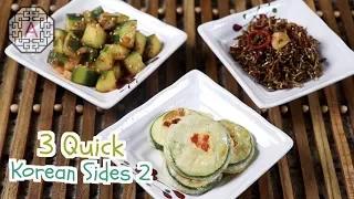 3 Korean Side Dishes Series #3 - Quick (반찬, BanChan) | Aeri's Kitchen