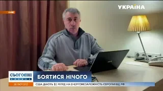 Комаровський: Евакуйовані з Уханя не несуть жодної епідзагрози